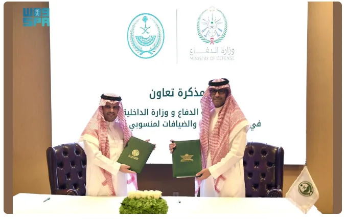 وزارتي الداخلية والدفاع توقعان اتفاقية شراكة لتحسين جودة الحياة للعاملين فيهما