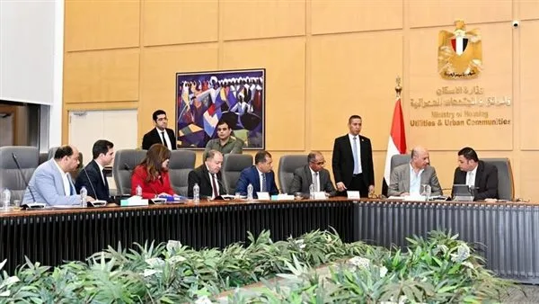 وزير الإسكان يعقد اجتماعه الدوري مع أعضاء البرلمان بمجلسيه النواب والشيوخ وزير الإسكان يعقد اجتماعه الدوري مع أعضاء البرلمان بمجلسيه النواب والشيوخ