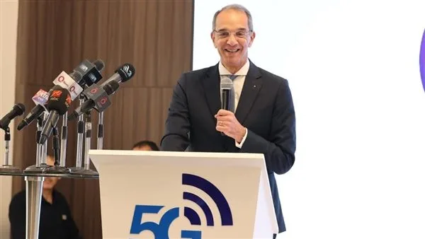 وزير الاتصالات يطلق فعالية تكنولوجيا الجيل الخامس (5G) في مصر