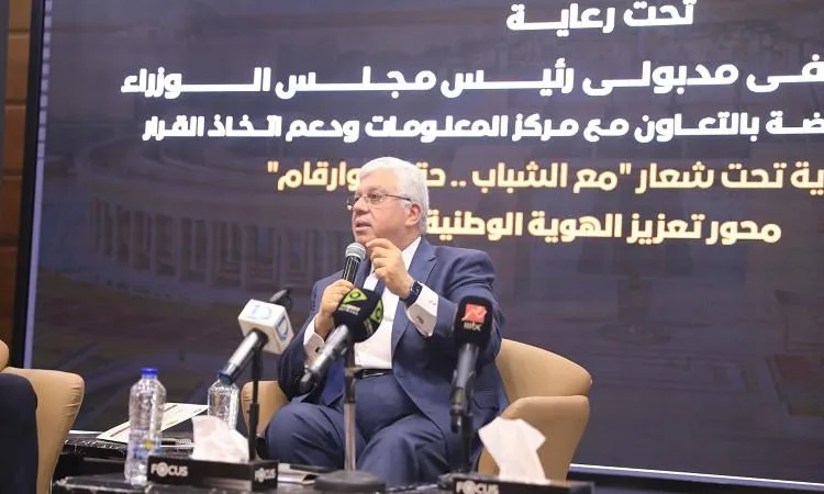 وزير التعليم العالي: القيادة السياسية تدعم تمكين الشباب وبناء الإنسان وزير التعليم العالي: القيادة السياسية تدعم تمكين الشباب وبناء الإنسان