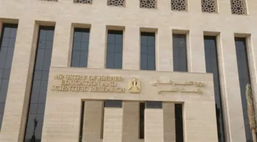 التعليم العالي: إغلاق فترة التقديم لمبادرة “تحالف وتنمية” في 3 يونيو المقبل