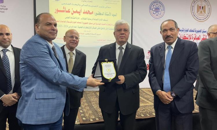 وزير التعليم العالي يشهد ختام فعاليات الملتقى القمي للابتكارات العلمية وزير التعليم العالي يشهد ختام فعاليات الملتقى القمي للابتكارات العلمية