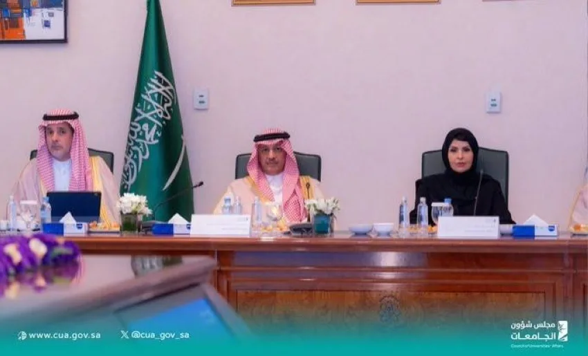 وزير التعليم يترأس اجتماع مجلس الجامعات لبحث قضايا الاستثمار والبحث والابتكار وزير التعليم يترأس اجتماع مجلس الجامعات لبحث قضايا الاستثمار والبحث والابتكار