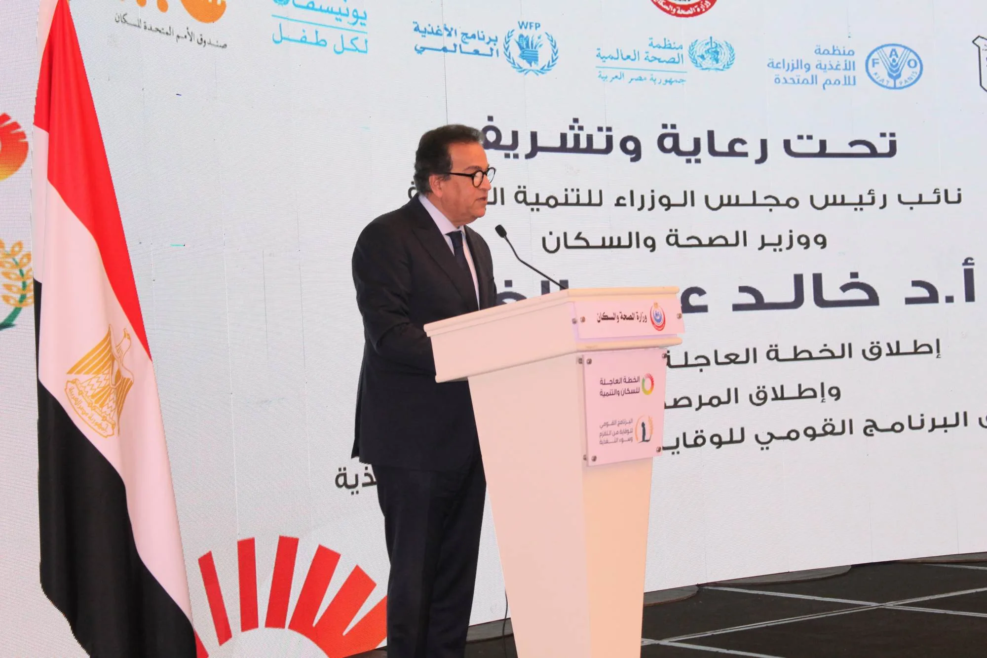 وزير الثقافة يشارك في إطلاق الخطة العاجلة للتنمية السكانية والبرنامج الوطني لمكافحة التقزم وسوء التغذية وزير الثقافة يشارك في إطلاق الخطة العاجلة للتنمية السكانية والبرنامج الوطني لمكافحة التقزم وسوء التغذية