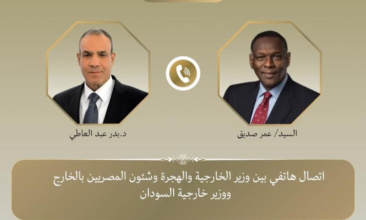 وزير الخارجية يؤكد دعم مصر الكامل لأمن واستقرار ووحدة السودان وزير الخارجية يؤكد دعم مصر الكامل لأمن واستقرار ووحدة السودان