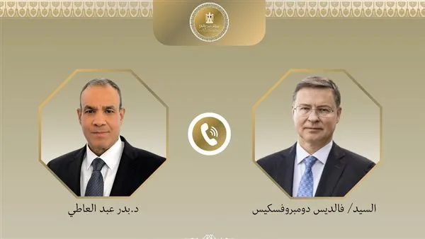 وزير الخارجية يجري اتصالا هاتفيا مع المفوض الأوروبي للاقتصاد وزير الخارجية يجري اتصالا هاتفيا مع المفوض الأوروبي للاقتصاد