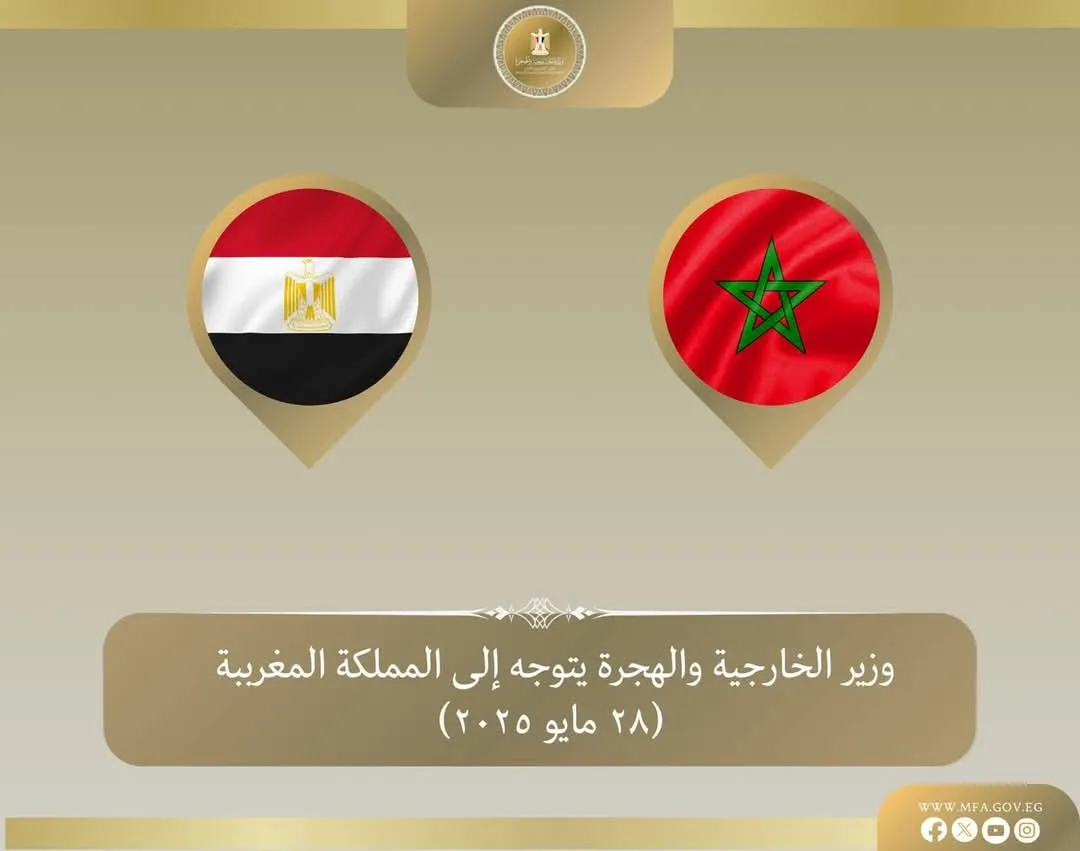 وزير الخارجية يزور المغرب في إطار تعزيز التعاون الثنائي وزير الخارجية يزور المغرب في إطار تعزيز التعاون الثنائي