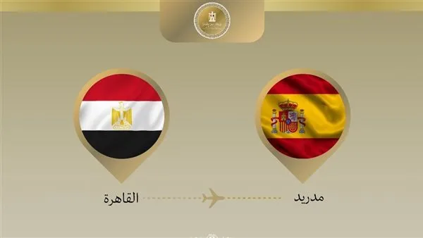 وزير الخارجية يسافر إلى إسبانيا لحضور اجتماع حول القضية الفلسطينية وزير الخارجية يسافر إلى إسبانيا لحضور اجتماع حول القضية الفلسطينية