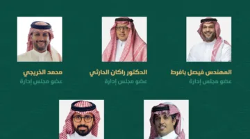 وزير الرياضة يعتمد تشكيل مجلس إدارة الاتحاد السعودي للملاكمة
