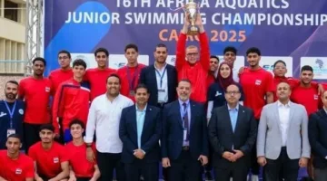 وزير الرياضة يهنئ اتحاد السباحة بعد التتويج بكأس بطولة أفريقيا للناشئين وتفوقهم على 32 دولة