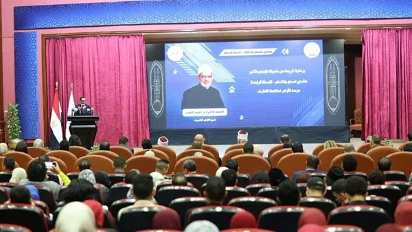 وزير الشباب والرياضة: الإنصات للشباب ركيزة لصنع السياسات ومواجهة التطرف وزير الشباب والرياضة: الإنصات للشباب ركيزة لصنع السياسات ومواجهة التطرف