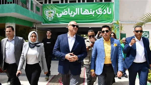 وزير الشباب ومحافظ القليوبية يطلقان مشروع تجديد نادي بنها الرياضي باستثمار 4 ملايين جنيه وزير الشباب ومحافظ القليوبية يطلقان مشروع تجديد نادي بنها الرياضي باستثمار 4 ملايين جنيه