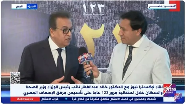 وزير الصحة لـ”إكسترا نيوز”: تأهيل المسعفين في الخارج لاكتساب المهارات اللازمة وزير الصحة لـ”إكسترا نيوز”: تأهيل المسعفين في الخارج لاكتساب المهارات اللازمة