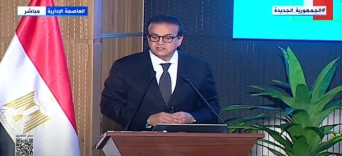 وزير الصحة يقود اجتماع الهيئة الإدارية لصندوق تعويض مخاطر المهن الطبية وزير الصحة يقود اجتماع الهيئة الإدارية لصندوق تعويض مخاطر المهن الطبية