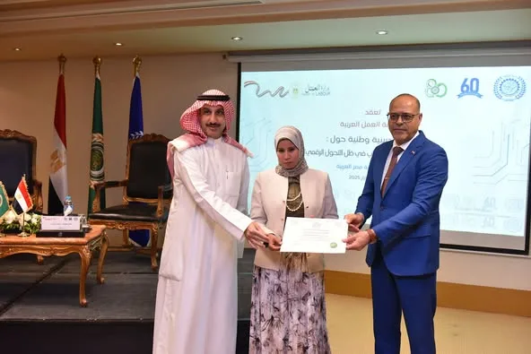 وزير العمل: نسعى لتعزيز الاستفادة من التحول الرقمي في مجالات الأنماط الجديدة وتحسين إدارات التوظيف.