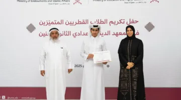 وزيرا التعليم والأوقاف يكرمان الطلاب القطريين المتفوقين بالمعهد الديني الإعدادي الثانوي
