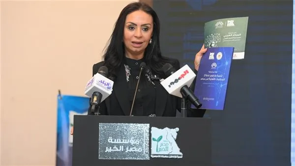 وزيرة التضامن: مصر تشهد تغييرًا كبيرًا في بيئة العمل الأهلي وزيرة التضامن: مصر تشهد تغييرًا كبيرًا في بيئة العمل الأهلي