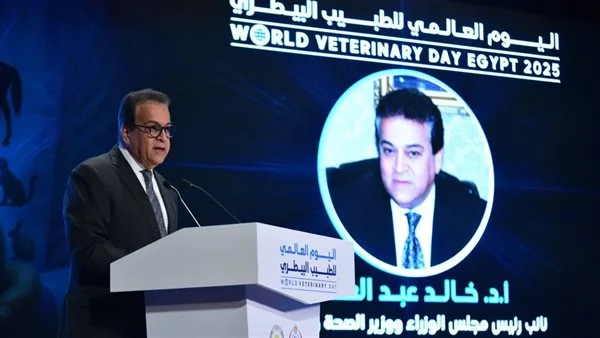وزيرة الصحة تنبه من مخاطر ارتفاع درجات الحرارة وتغير المناخ وزيرة الصحة تنبه من مخاطر ارتفاع درجات الحرارة وتغير المناخ