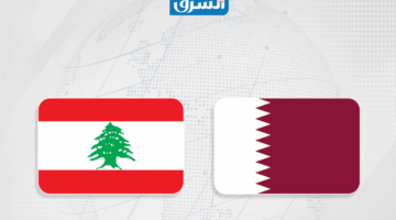 وصول الدفعة الثالثة من هبة الوقود القطرية إلى الجيش اللبناني