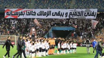 وصول حافلة الزمالك إلى ستاد القاهرة قبل مباراة فاركو في الدوري