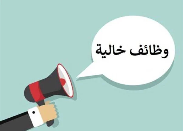وظائف السكة الحديد 2025.. تعرف على شروط التقديم وظائف السكة الحديد 2025.. تعرف على شروط التقديم