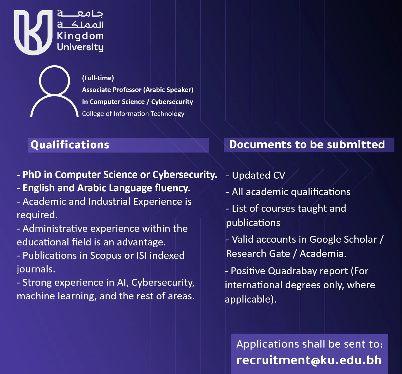 وظيفة جامعة.. جامعة المملكة بالبحرين تعلن عن وظائف شاغرة في عدد من التخصصات 2025 وظيفة جامعة.. جامعة المملكة بالبحرين تعلن عن وظائف شاغرة في عدد من التخصصات 2025