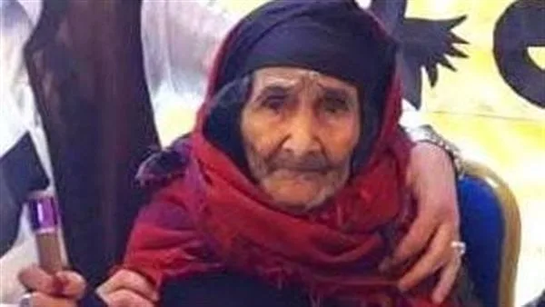 وفاة أكبر معمرة بمحافظة مطروح عن عمر يناهز 120 عاما وفاة أكبر معمرة بمحافظة مطروح عن عمر يناهز 120 عاما