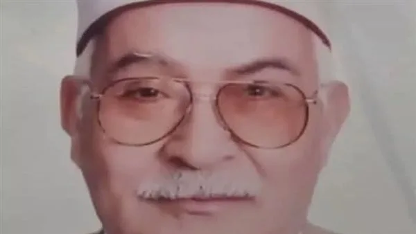 وفاة الشيخ عبد الصبور هيكل رئيس قطاع المعاهد الأزهرية الأسبق وفاة الشيخ عبد الصبور هيكل رئيس قطاع المعاهد الأزهرية الأسبق
