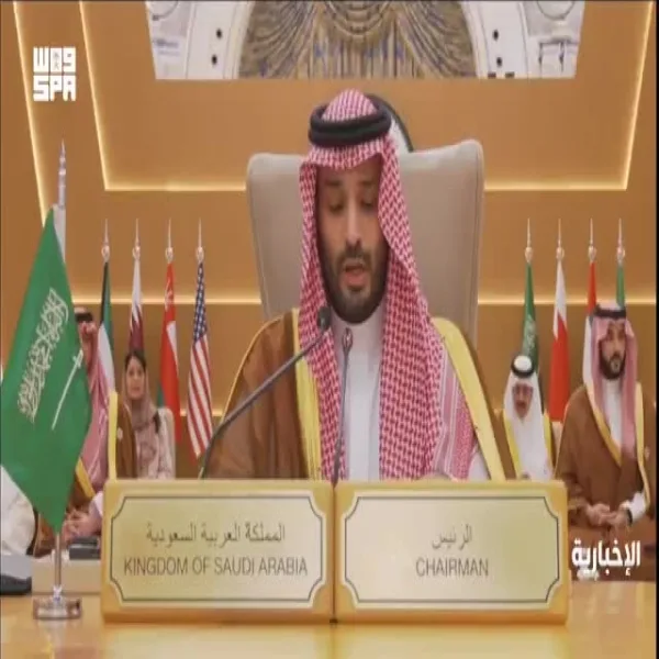 ولي العهد ي inaugurates القمة الخليجية الأميركية ويشدد على أن علاقتنا مع الولايات المتحدة هي شراكة استراتيجية. ولي العهد ي inaugurates القمة الخليجية الأميركية ويشدد على أن علاقتنا مع الولايات المتحدة هي شراكة استراتيجية.