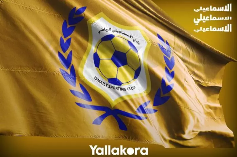 يطالب بمبلغ 200 ألف دولار”.. الإسماعيلي يرفض استئناف اللاعب سعدو عبد السلام ضد النادي يطالب بمبلغ 200 ألف دولار”.. الإسماعيلي يرفض استئناف اللاعب سعدو عبد السلام ضد النادي
