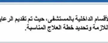 يعاني من كسر في عظام الحوض.. التقرير المبدئي لحالة الكاتب صنع الله إبراهيم