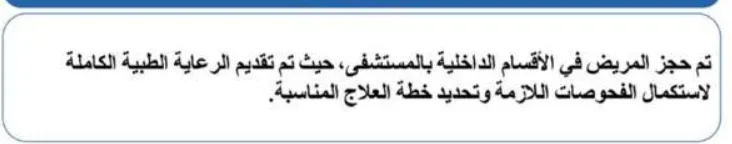 يعاني من كسر في عظام الحوض.. التقرير المبدئي لحالة الكاتب صنع الله إبراهيم يعاني من كسر في عظام الحوض.. التقرير المبدئي لحالة الكاتب صنع الله إبراهيم