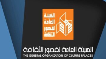 ينطلق الليلة.. برنامج مكثف لقصور الثقافة بالمحافظات احتفالا بعيد العمال