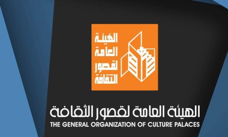 ينطلق الليلة.. برنامج مكثف لقصور الثقافة بالمحافظات احتفالا بعيد العمال ينطلق الليلة.. برنامج مكثف لقصور الثقافة بالمحافظات احتفالا بعيد العمال