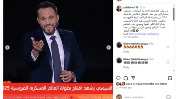 يوسف الشريف يكشف كواليس مشاركته بحفل بطولة العالم العسكرية للفروسية الـ25