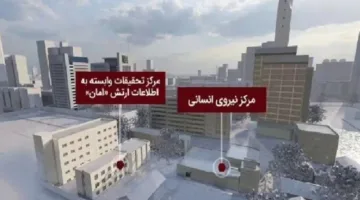نشر فيديو لمواقع أمنية وعسكرية حساسة تستهدفها إيران في تل أبيب