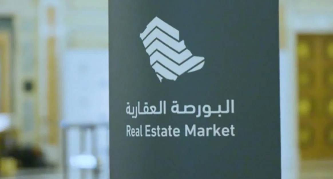 119 صفقة في سوق العقارات اليوم