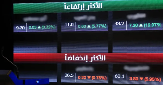 12 تحول في ملكية كبار المستثمرين في السوق المالية السعودية.. اكتشف التفاصيل 12 تحول في ملكية كبار المستثمرين في السوق المالية السعودية.. اكتشف التفاصيل