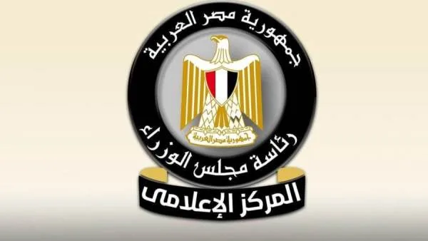 التصعيد الإسرائيلي في إيران: هل يمكن أن تؤثر التسريبات الإشعاعية المحتملة على مصر نتيجة هذه الأحداث؟ التصعيد الإسرائيلي في إيران: هل يمكن أن تؤثر التسريبات الإشعاعية المحتملة على مصر نتيجة هذه الأحداث؟