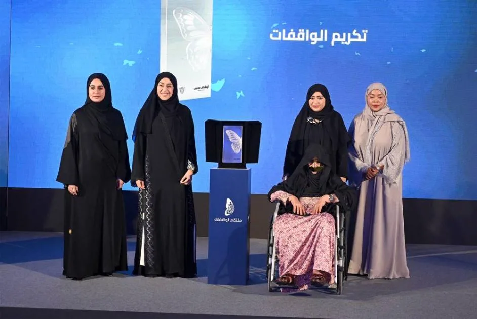 1.3 مليار درهم استثمارات نسائية في “أوقاف دبي” 1.3 مليار درهم استثمارات نسائية في “أوقاف دبي”