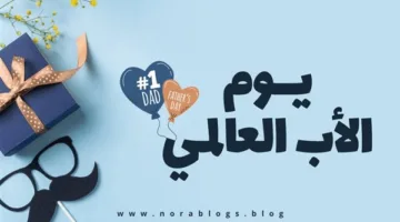 تيم حسن وديما بياعة يجتمعان مجددًا في حفل تخرج ابنهما.. لحظات مؤثرة تأسر القلوب