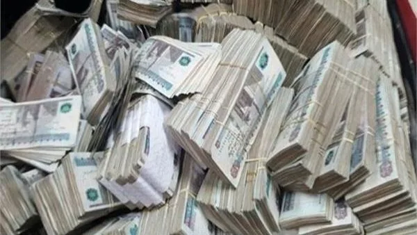 14.15 تريليون جنيه: البنك المركزي يُعلن زيادة ودائع العملاء في المصارف 14.15 تريليون جنيه: البنك المركزي يُعلن زيادة ودائع العملاء في المصارف