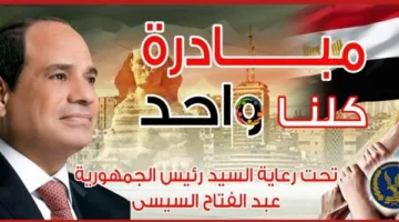 الداخلية تستمر في مبادرة “موظفي أقسام ومراكز الشرطة” في جميع أنحاء البلاد