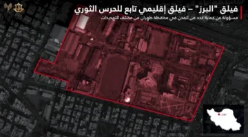 15 طائرة حربية قامت بشن غارات على غرب إيران ودمرت المنشآت تحت الأرض