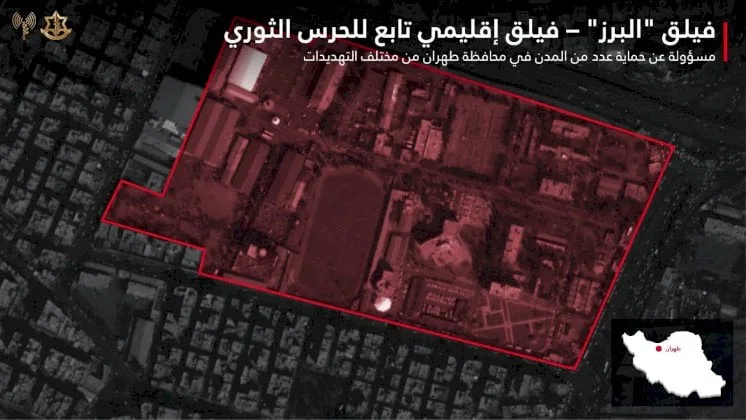 15 طائرة حربية قامت بشن غارات على غرب إيران ودمرت المنشآت تحت الأرض 15 طائرة حربية قامت بشن غارات على غرب إيران ودمرت المنشآت تحت الأرض