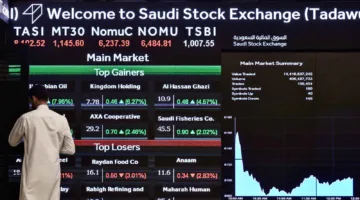 1.5 مرة زيادة في تغطية اكتتاب الأفراد لشركة «الطبية التخصصية» السعودية