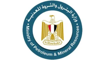 15 يوليو المقبل: بدء النسخة الرابعة من المنتدى الدولي للتعدين في مصر