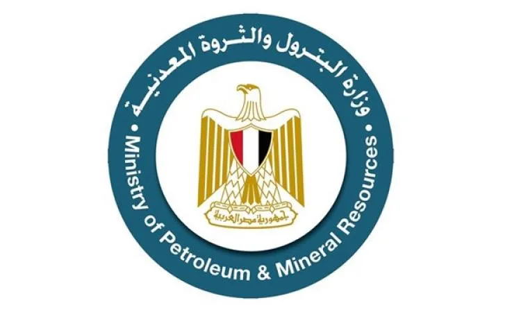 15 يوليو المقبل: بدء النسخة الرابعة من المنتدى الدولي للتعدين في مصر 15 يوليو المقبل: بدء النسخة الرابعة من المنتدى الدولي للتعدين في مصر