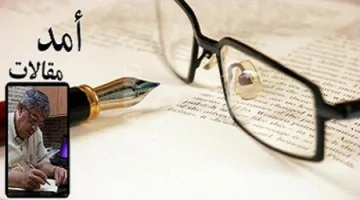 مؤتمر نيويورك حول «دعم حل الدولتين» ومتطلبات فرنسا لإنشاء الدولة