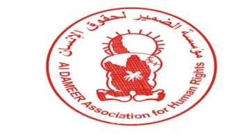 مؤسسة الضمير: زيادة الانتهاكات والاعتداءات الجسدية غير القانونية في غزة